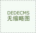 克来机电跌031%成交额153亿元今日从力净流