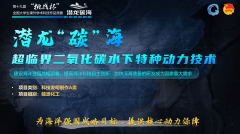 “挑和杯”再传捷报！机械工程学院续写