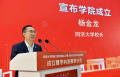 机械工程取机械人学院、汽车取能源学院